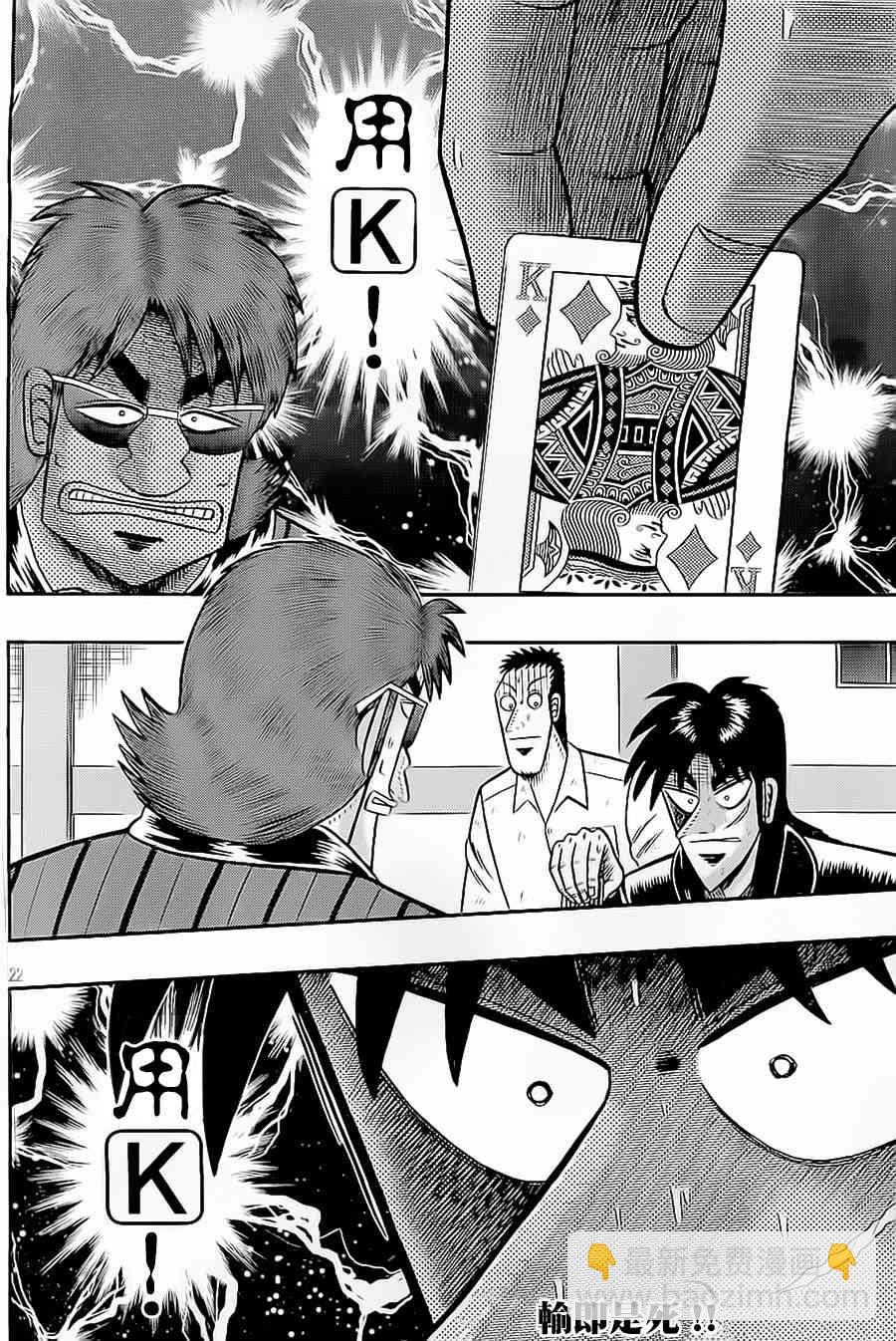 148话21