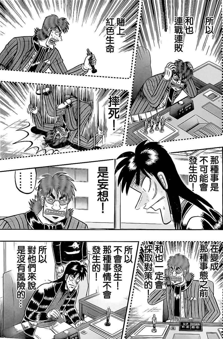 148话4