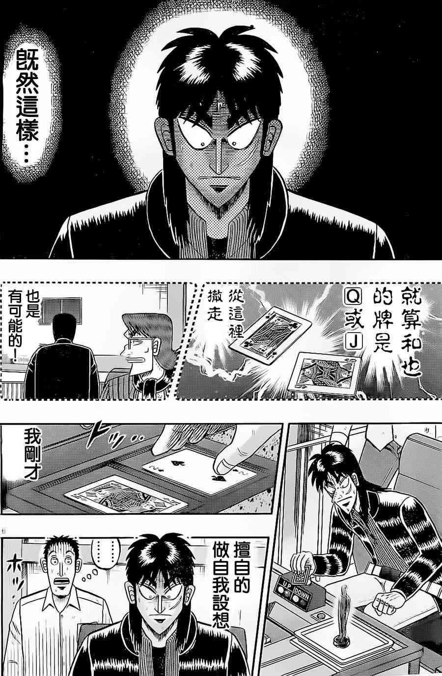 148话5