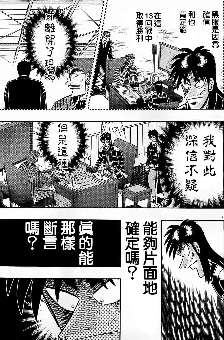 148话6