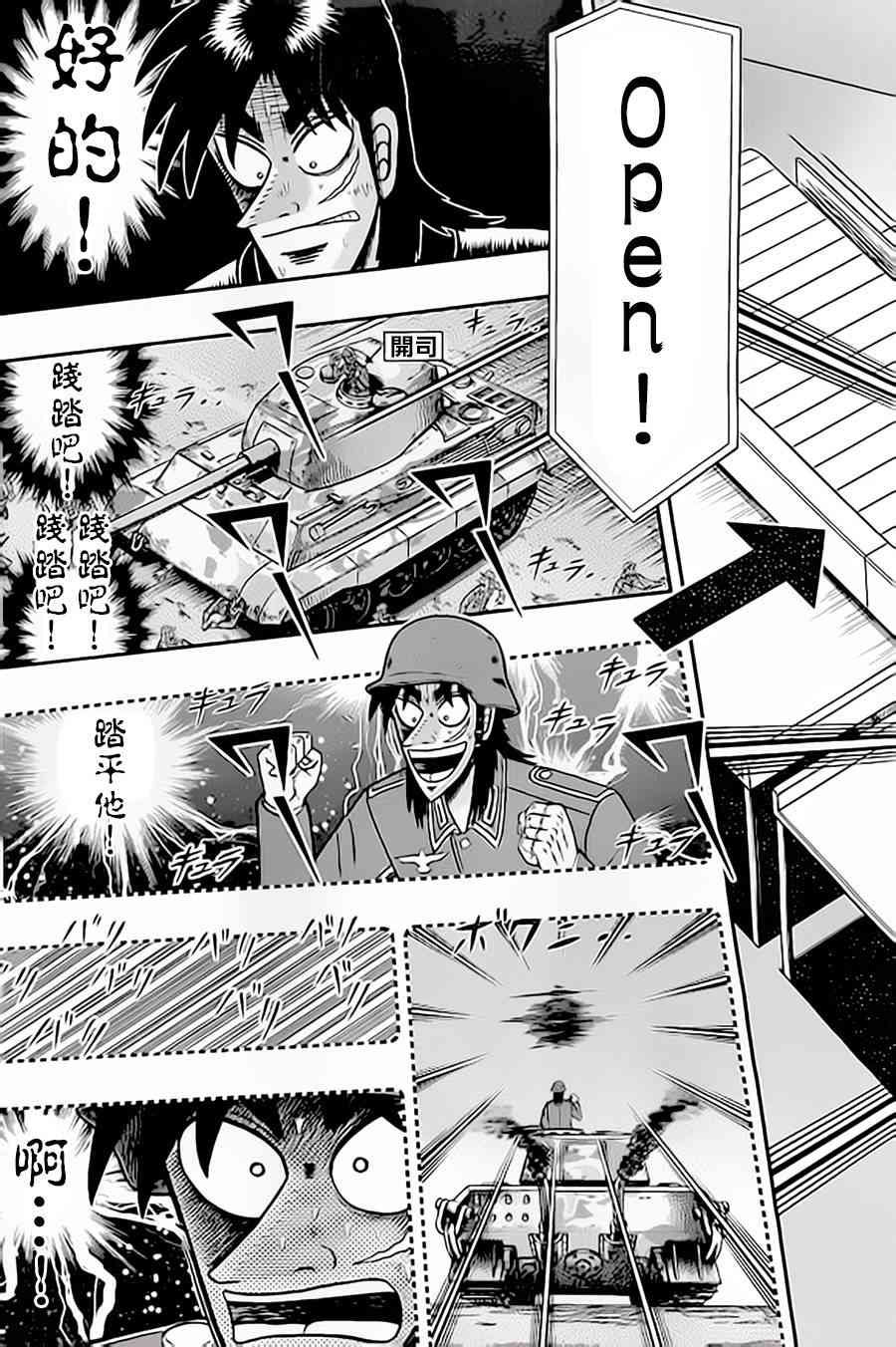 149话11