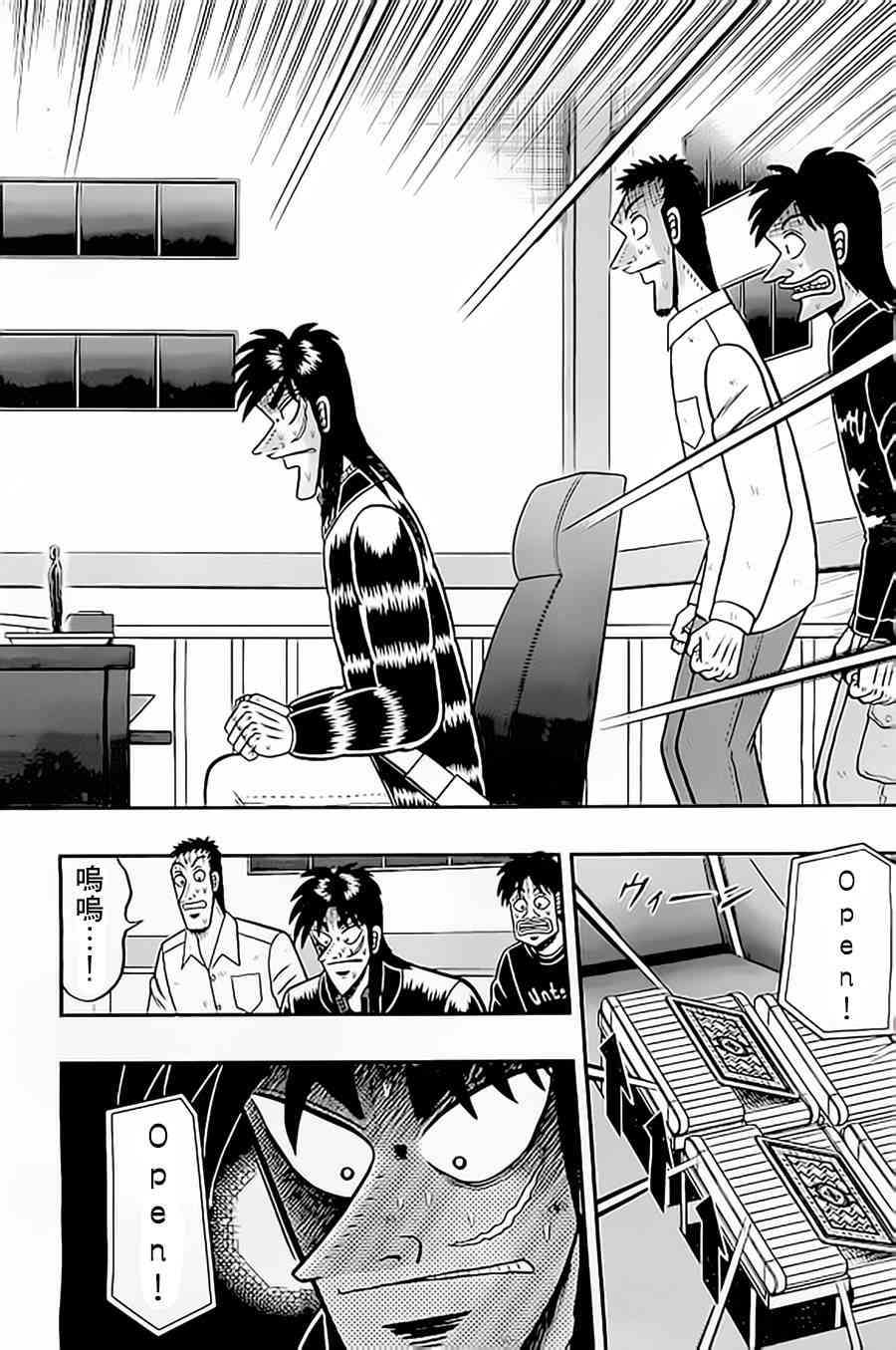 149话8