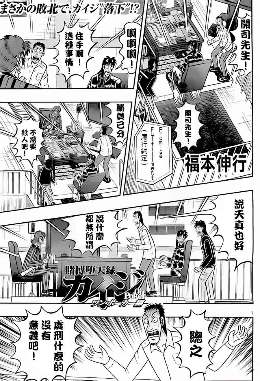 150话0
