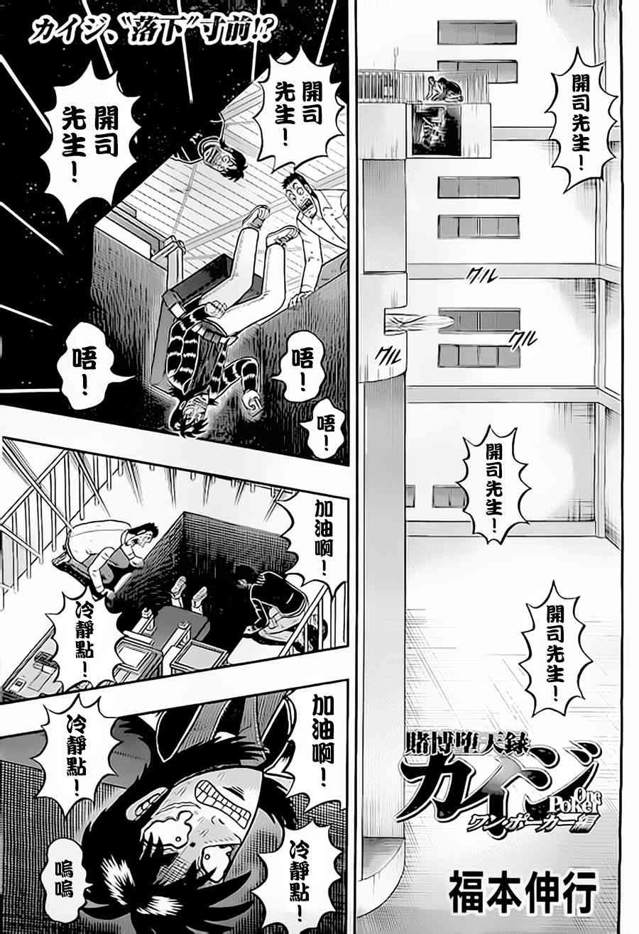 151话1
