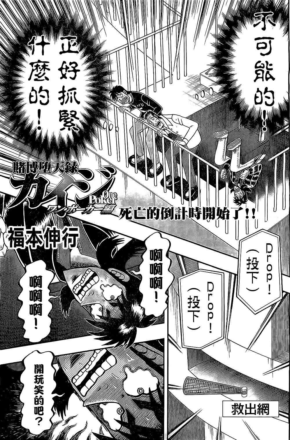 152话0