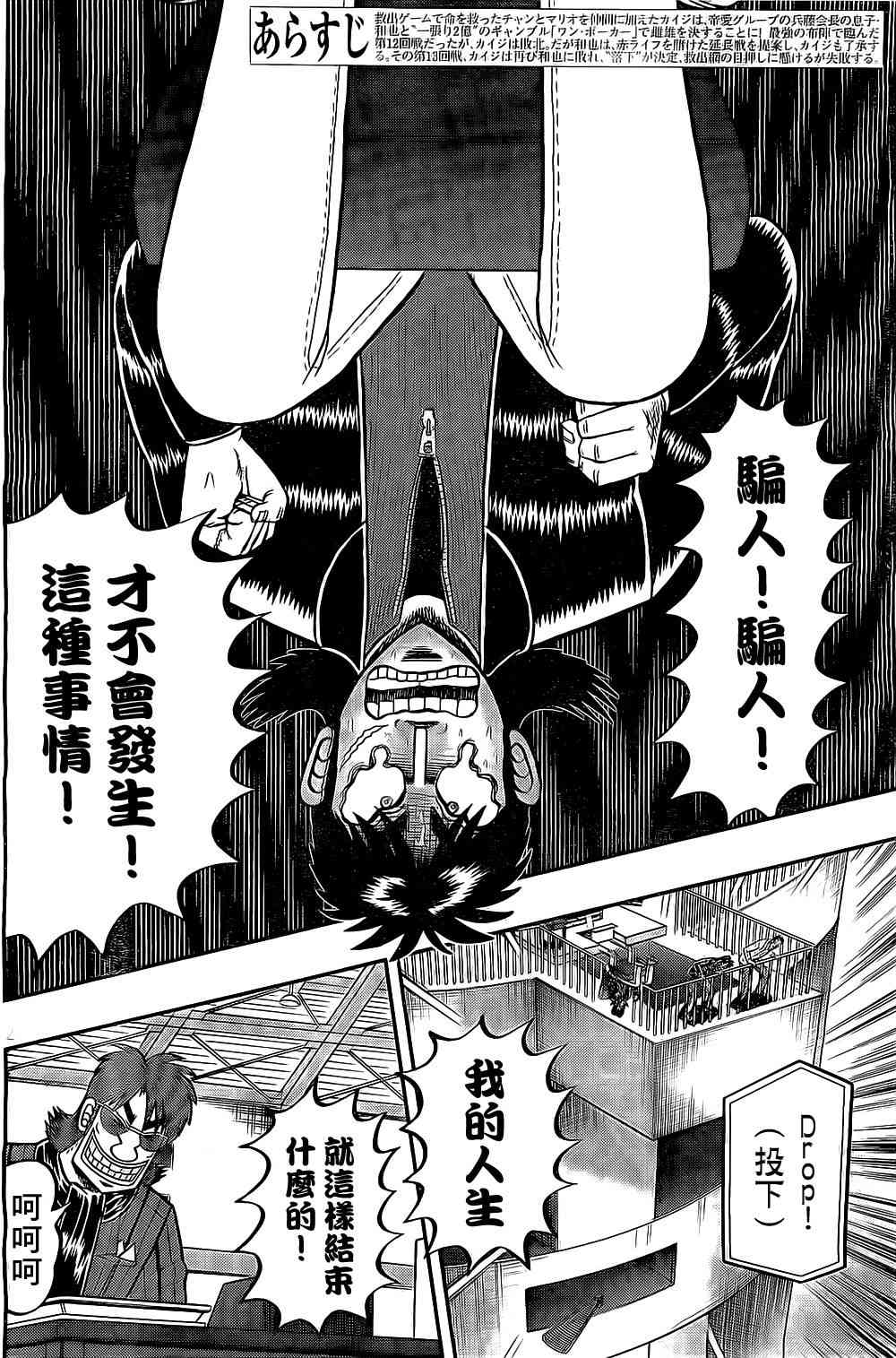 152话1