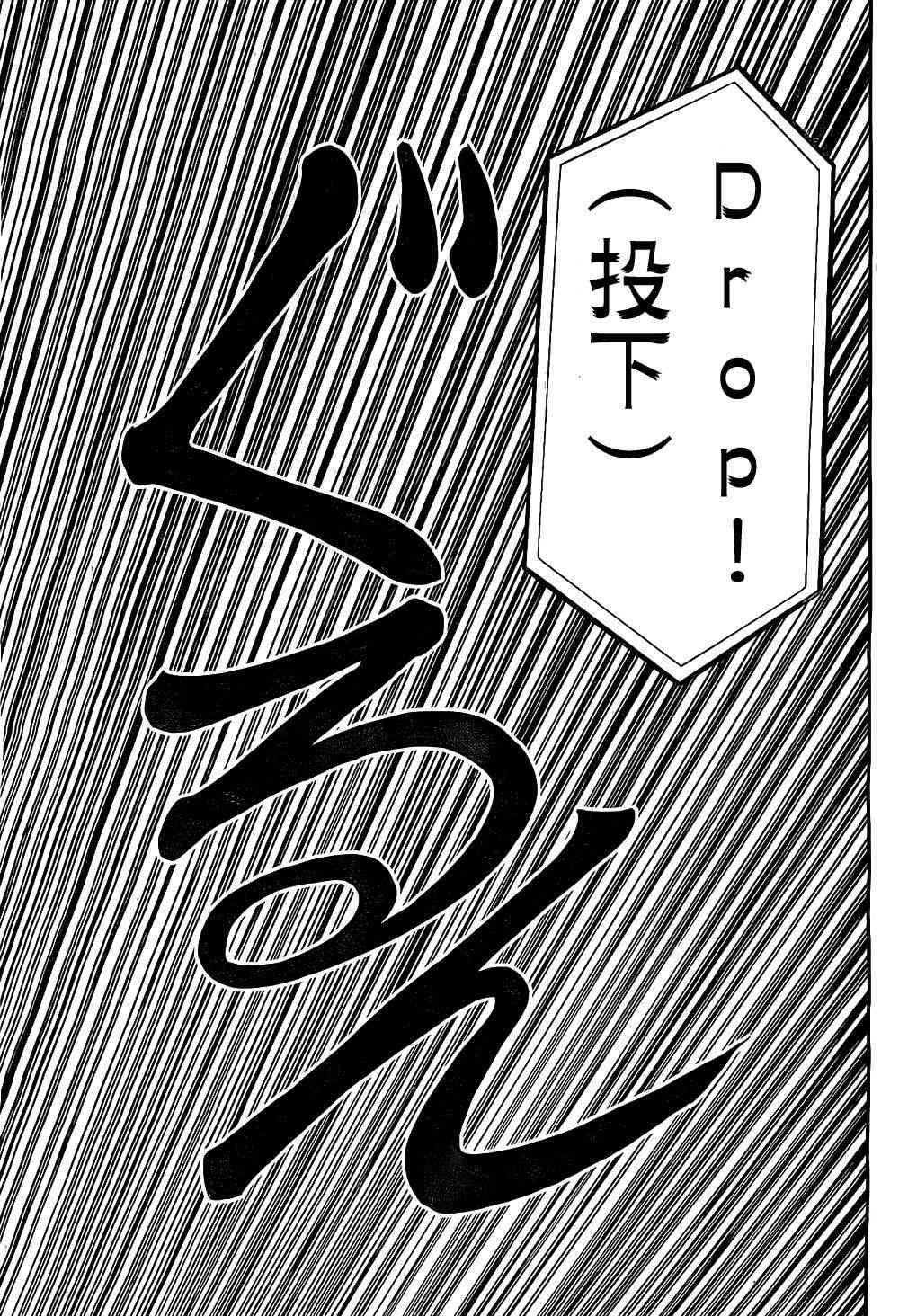 152话12