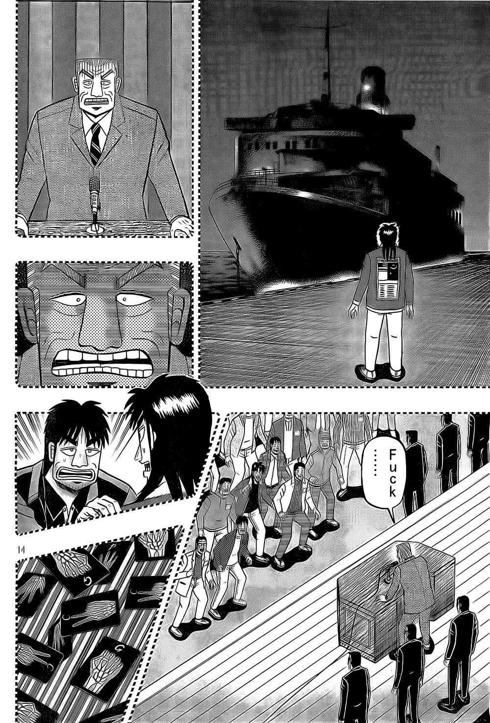 152话13