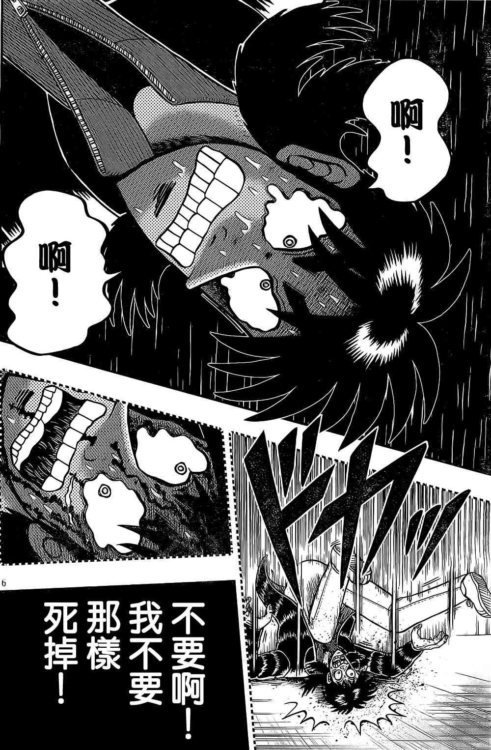 152话5