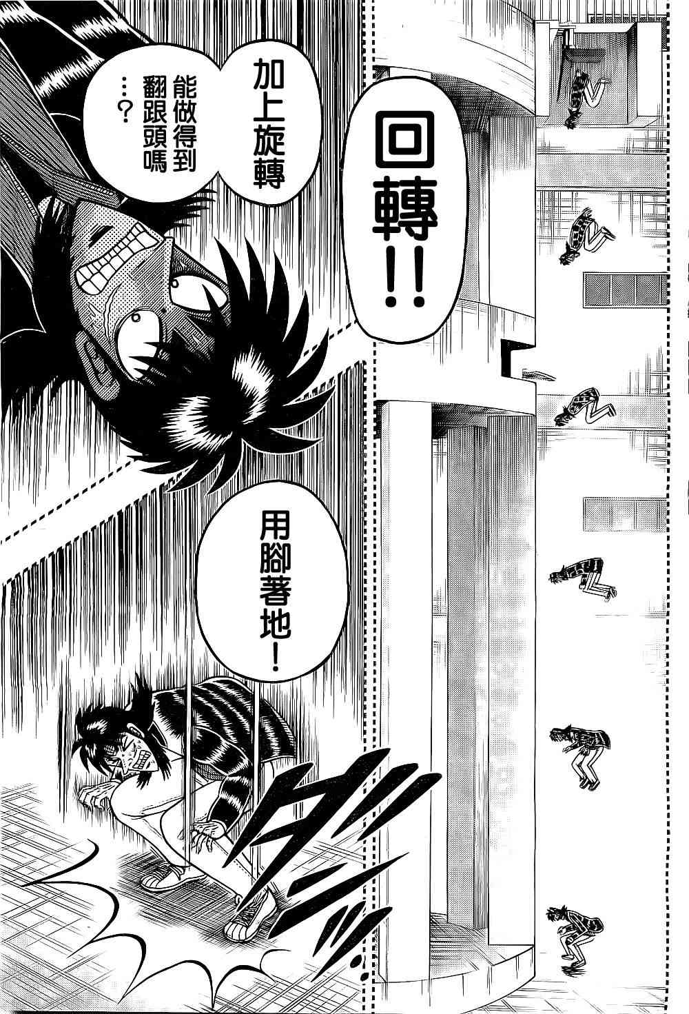 152话8