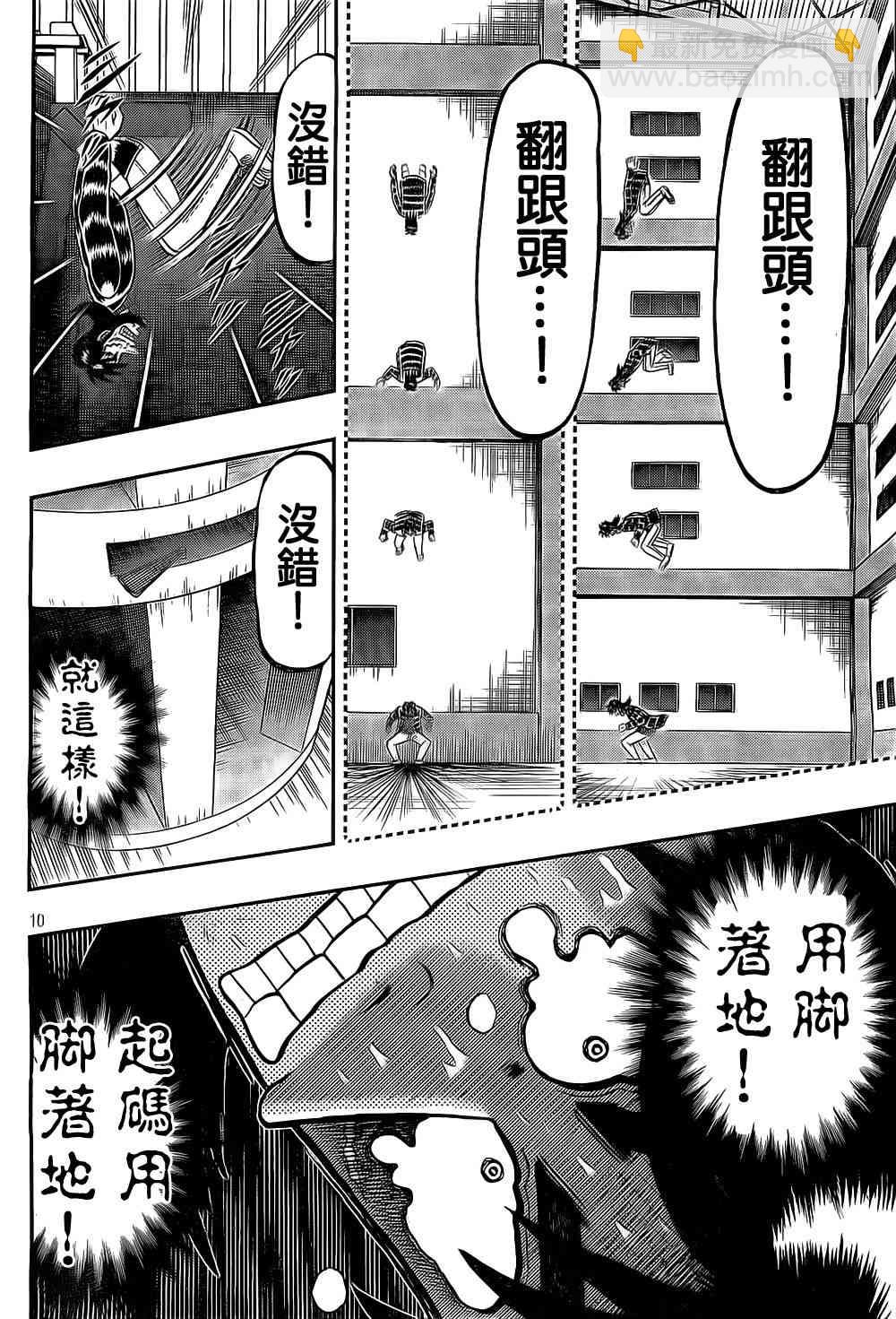 152话9