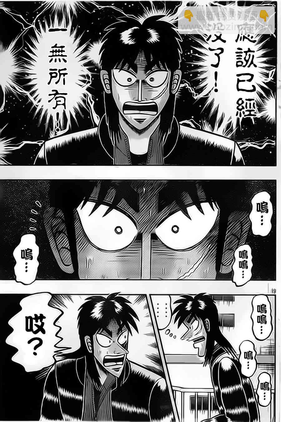 153话18