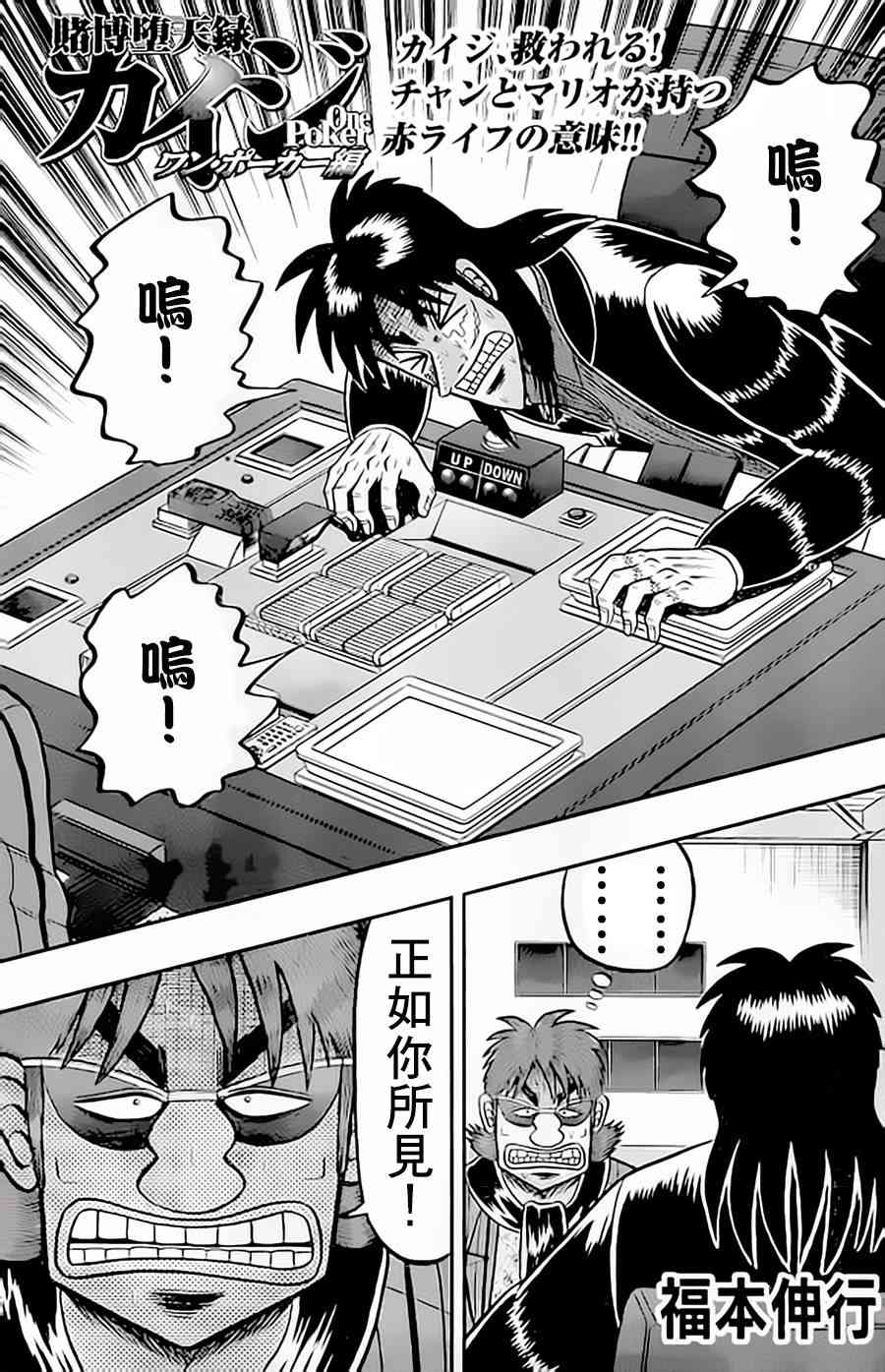 154话0