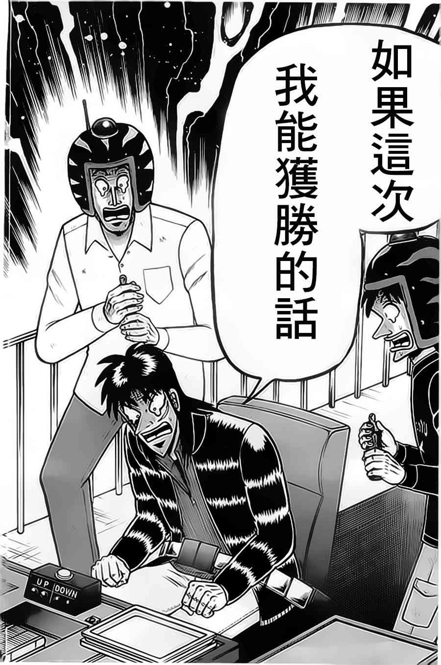 155话9