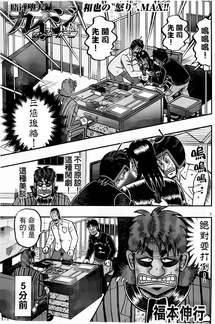 156话0