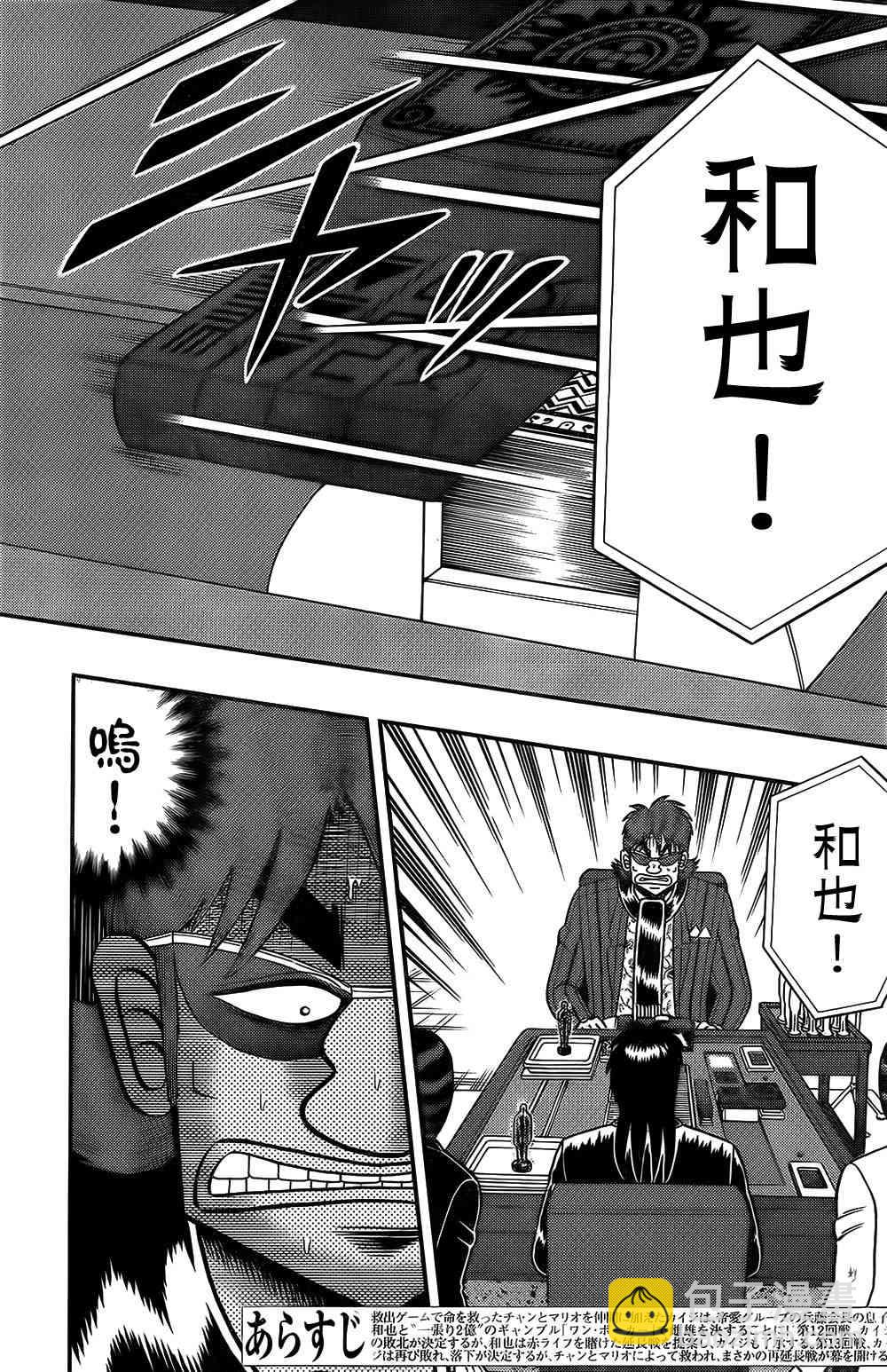 157话1