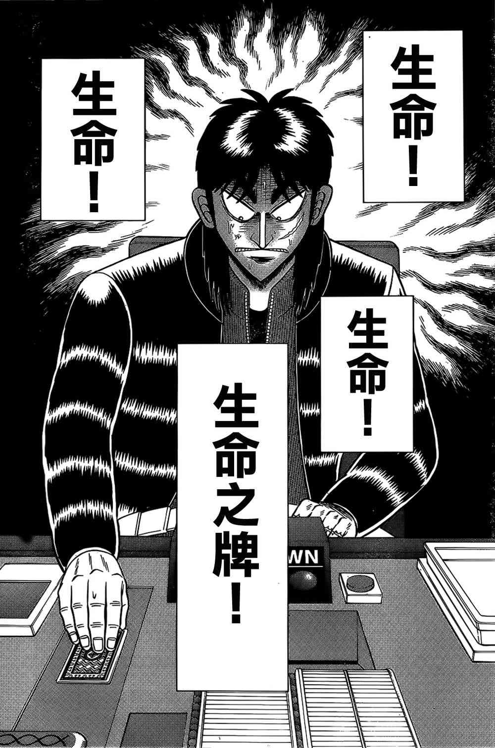157话7