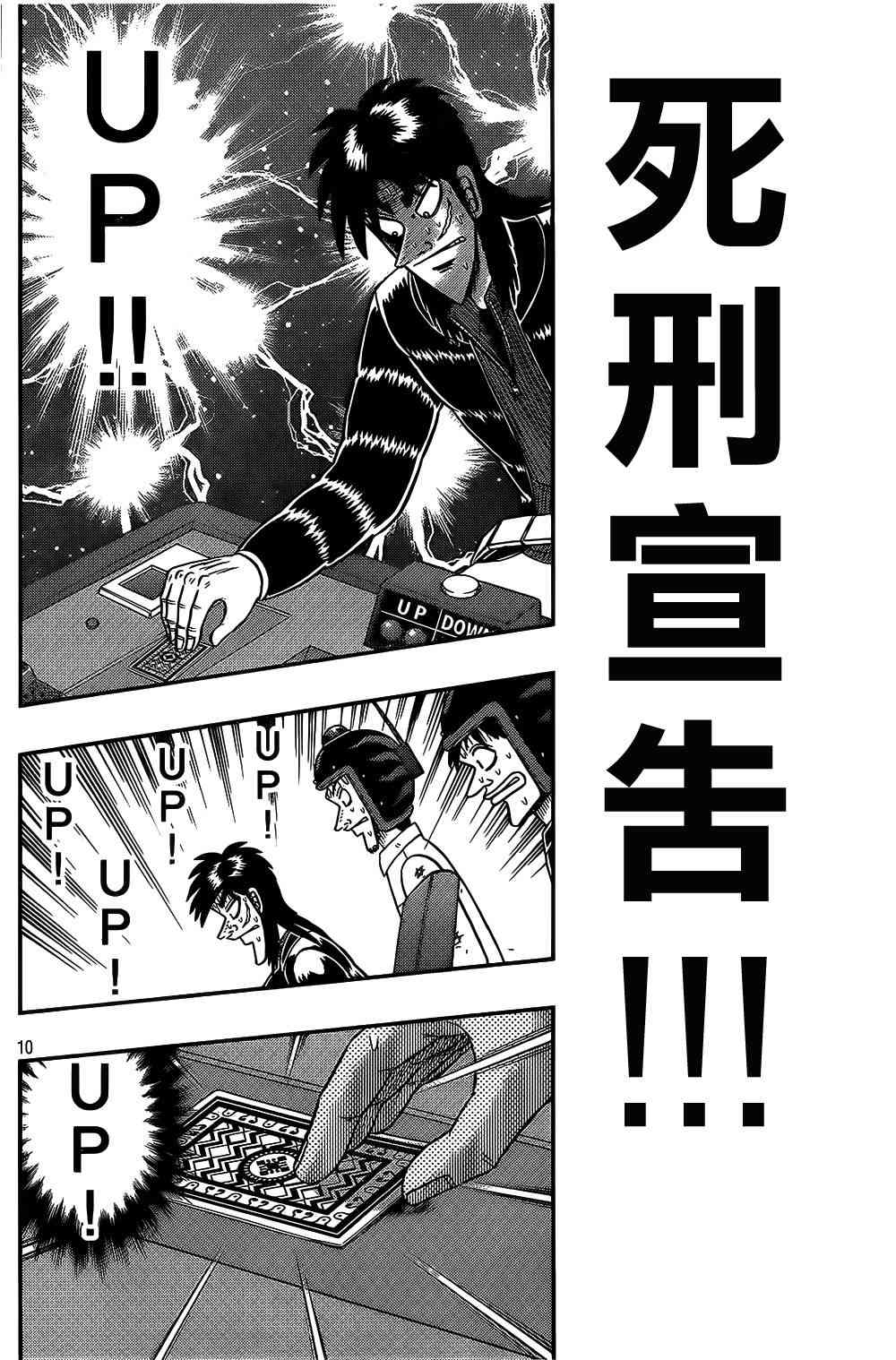 157话9