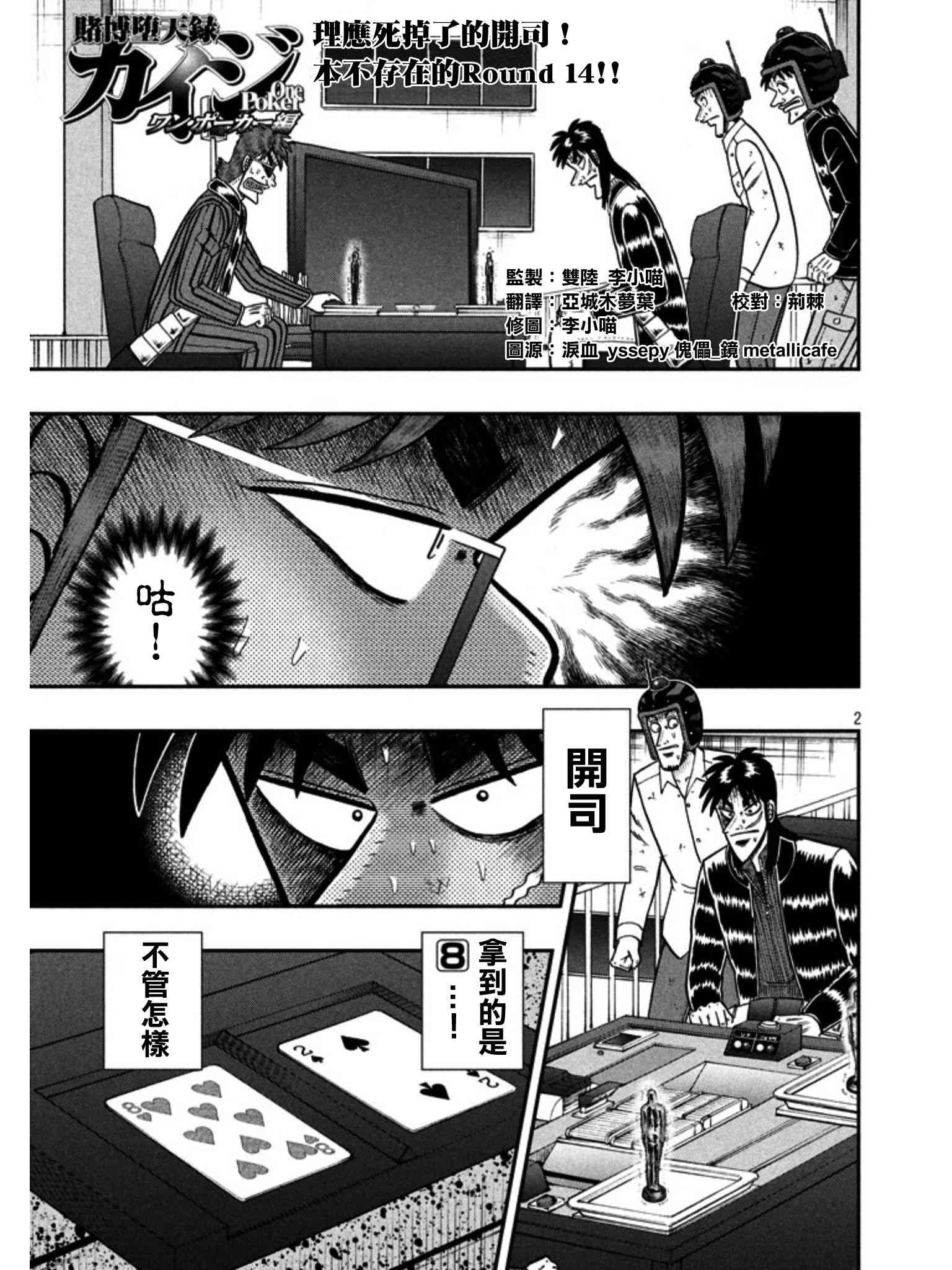 158话1