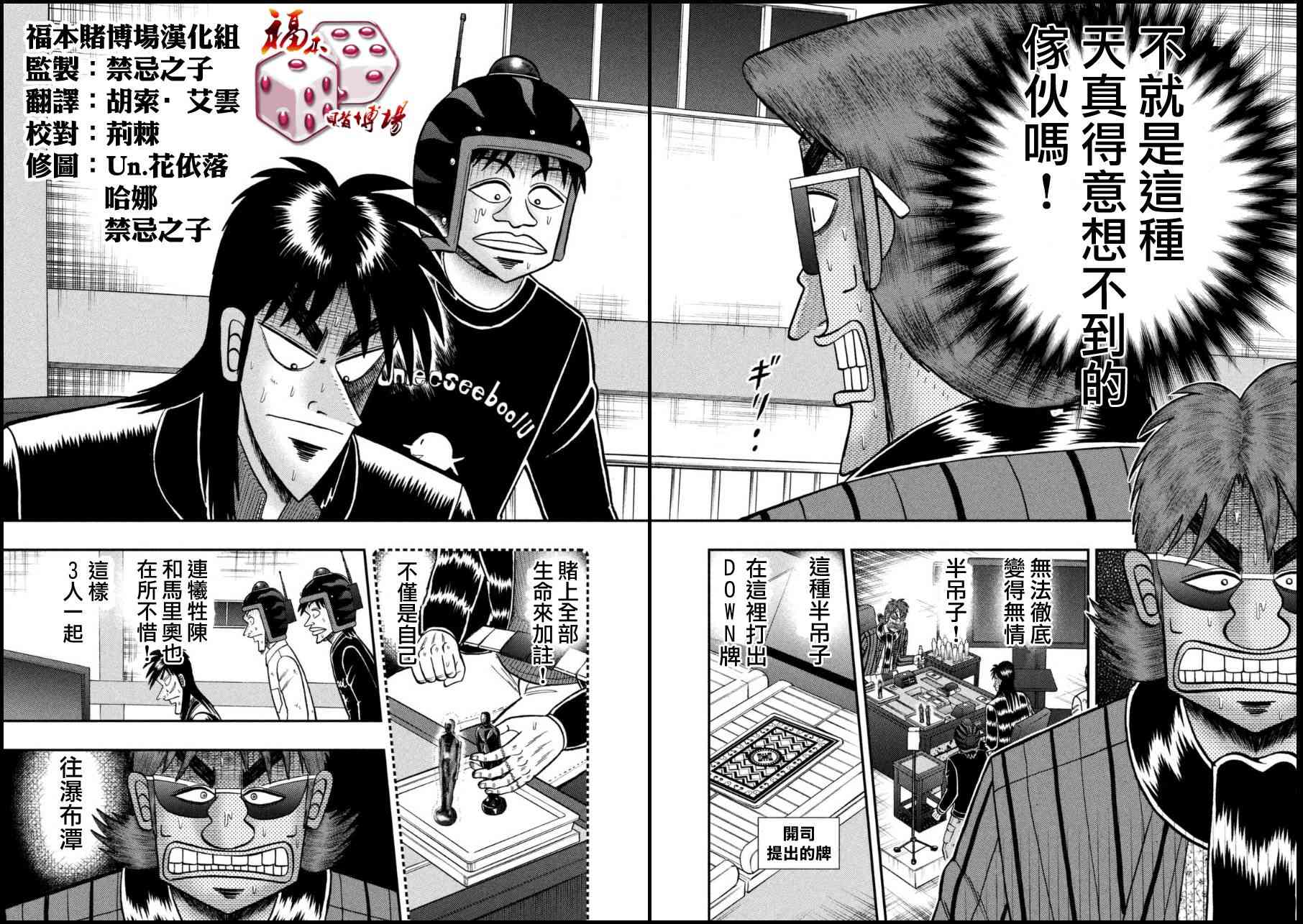 162话11