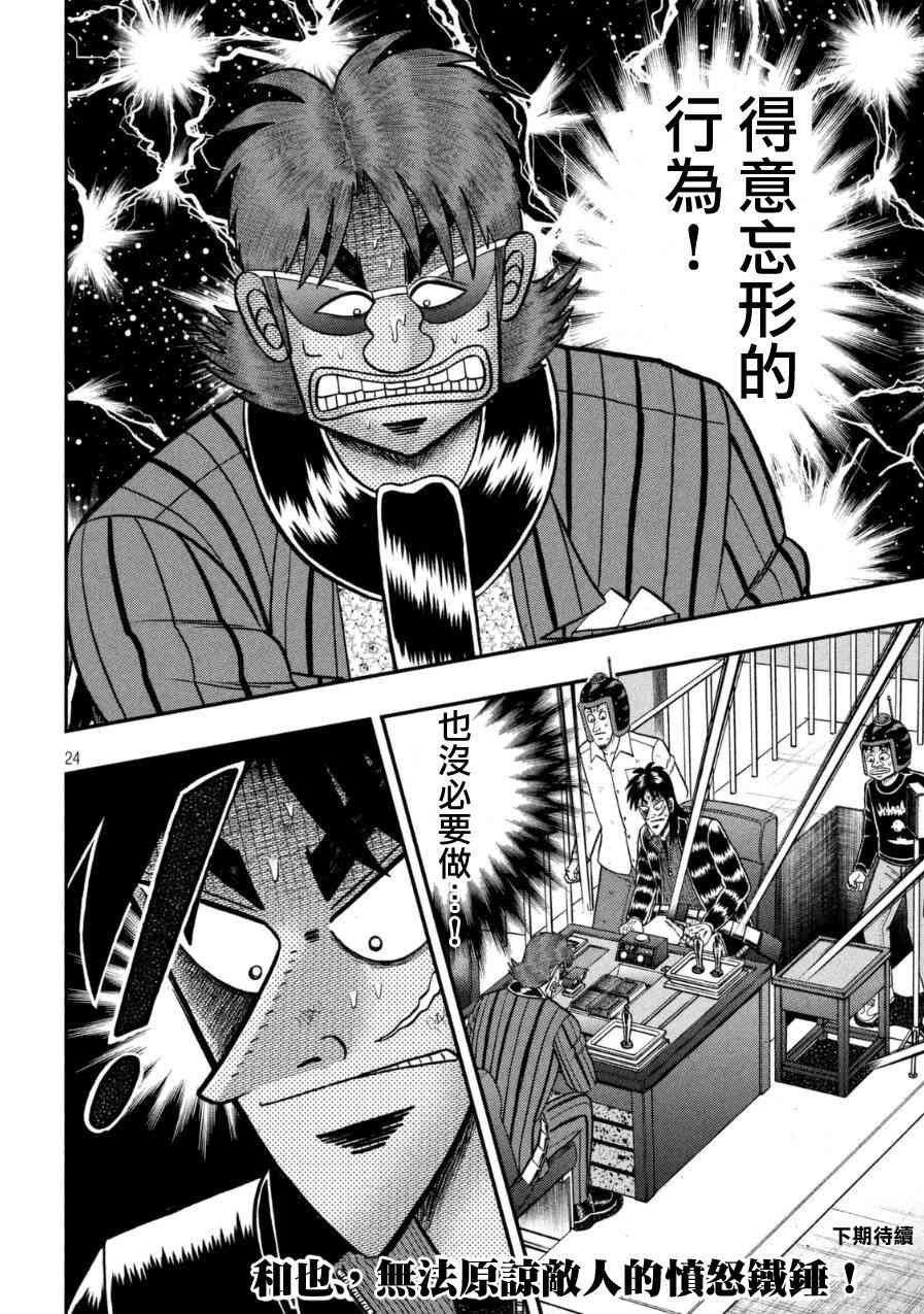 162话22