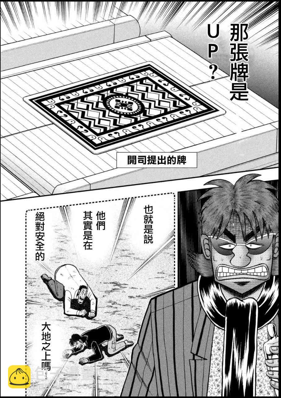 162话3