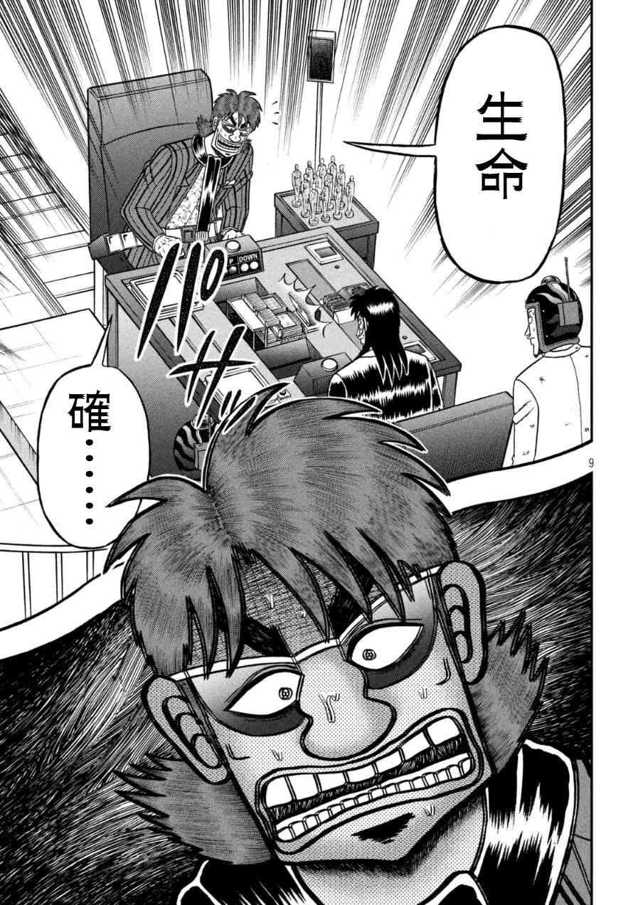 163话6