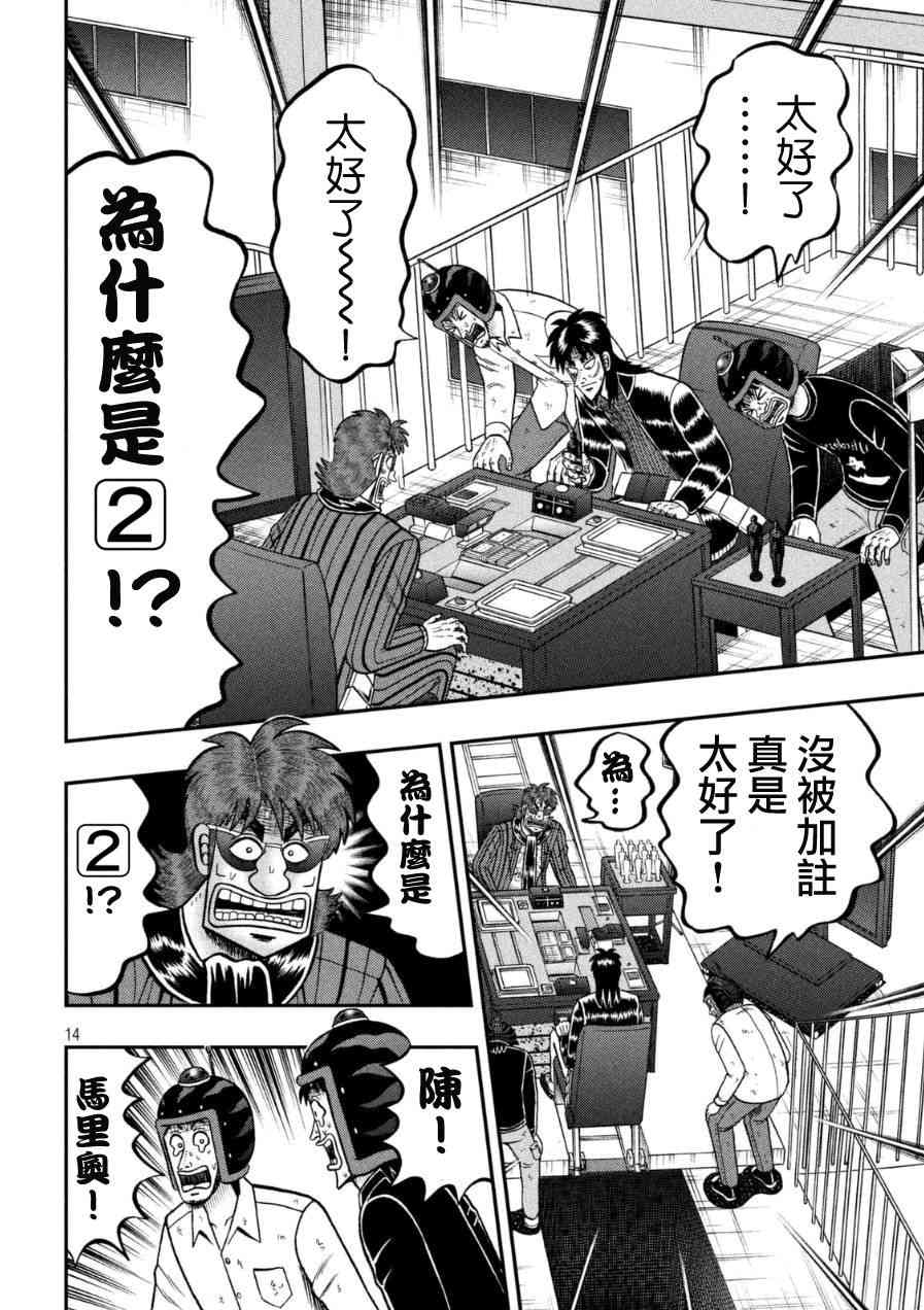 163话9