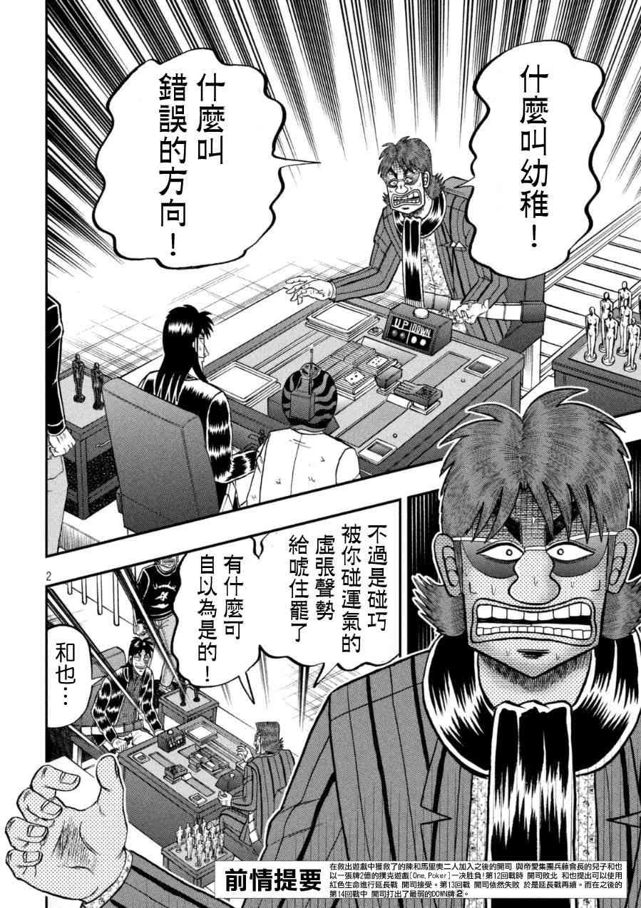 164话1