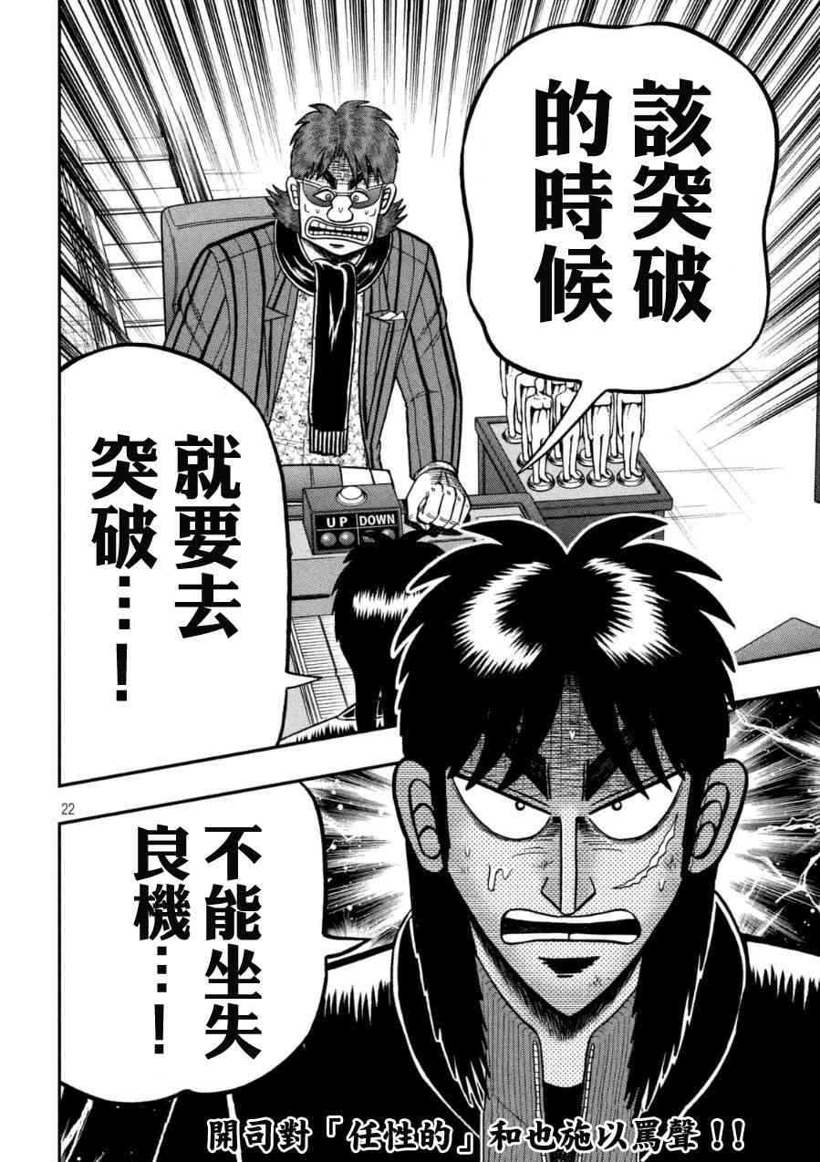 164话20