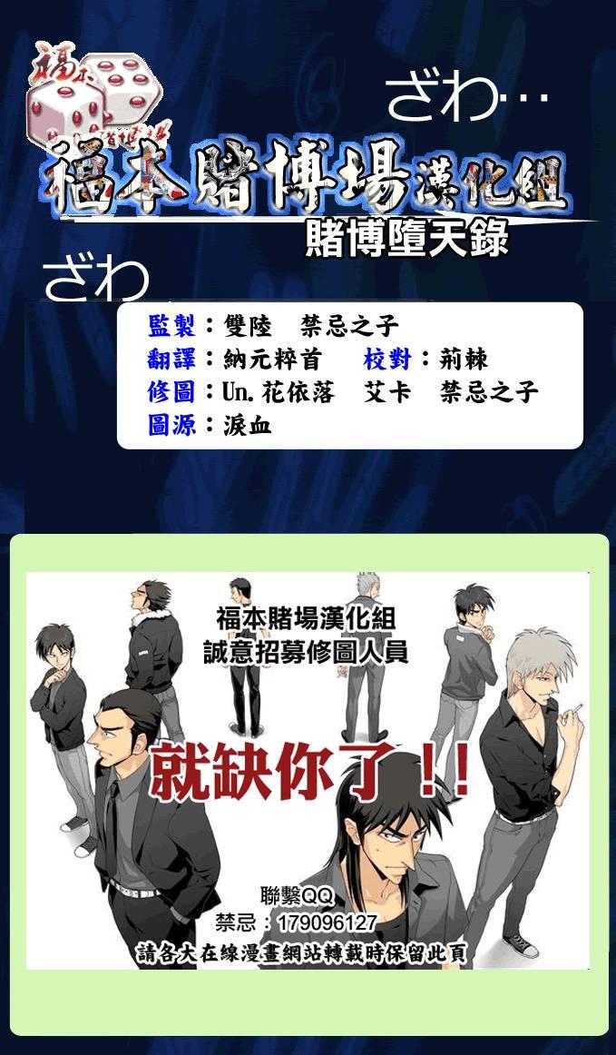165话24