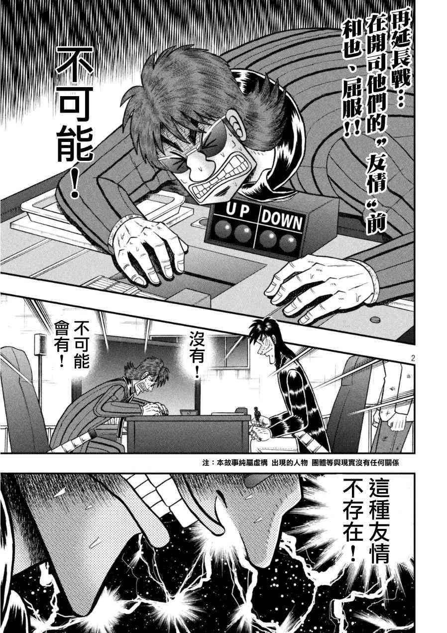 166话0