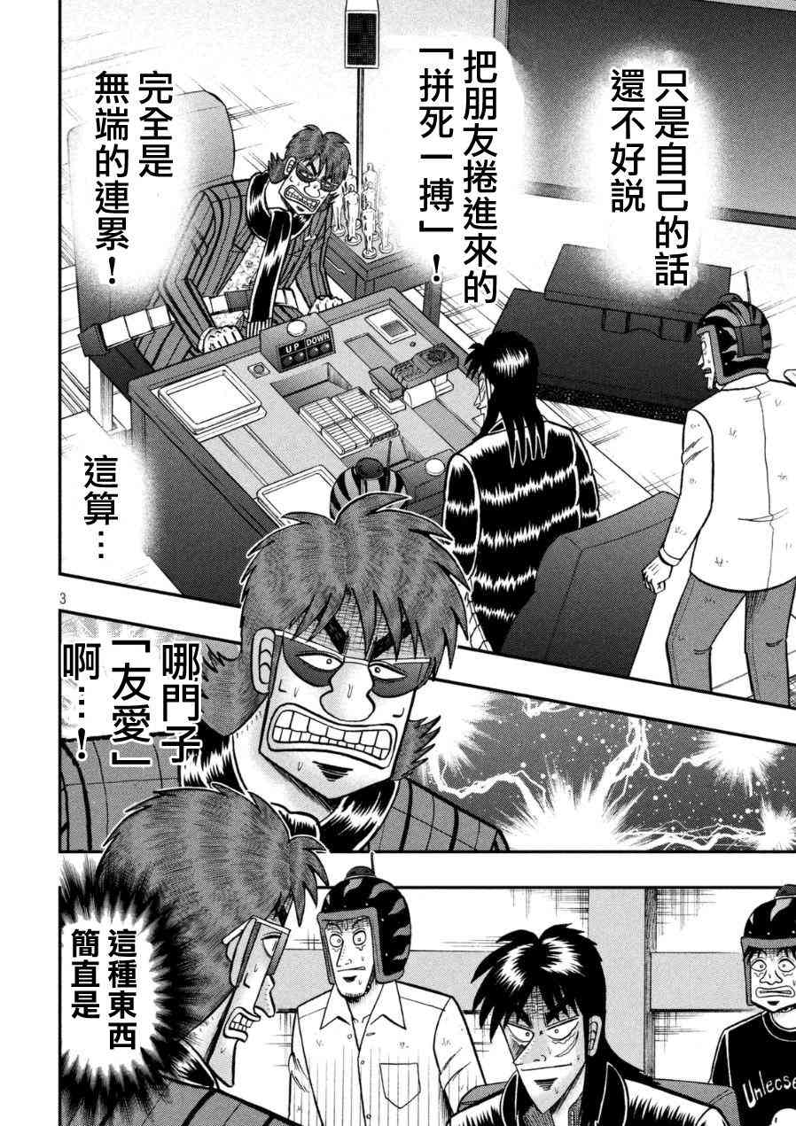 166话1