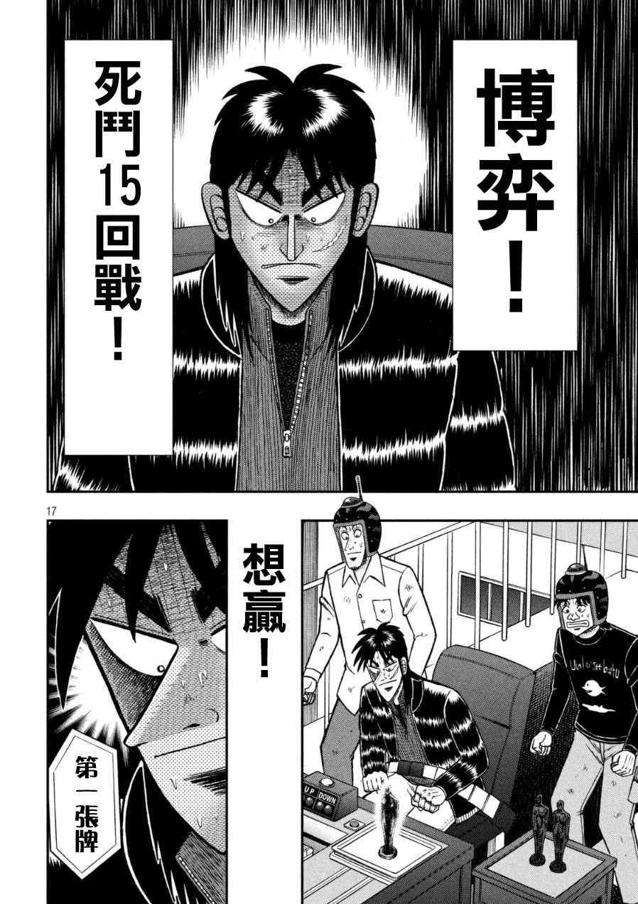 166话14