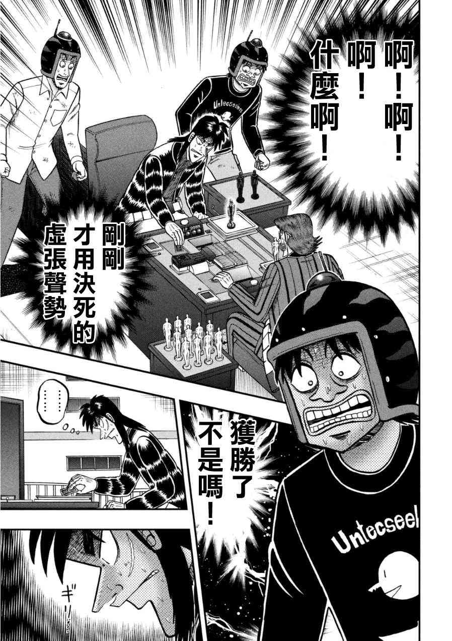166话19