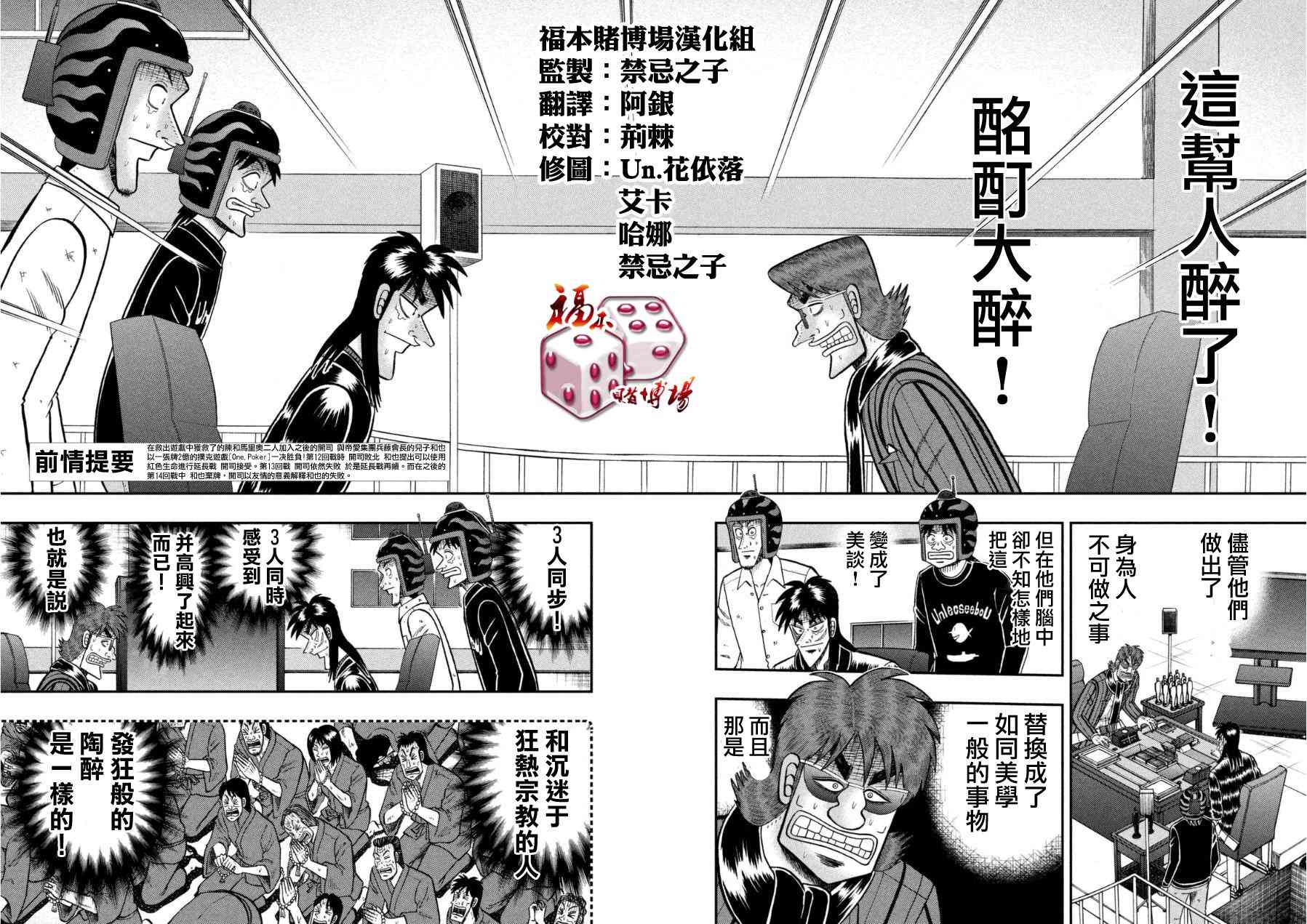 166话3