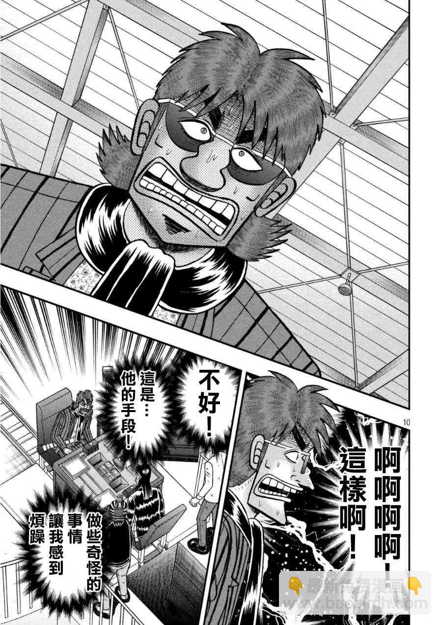 166话7