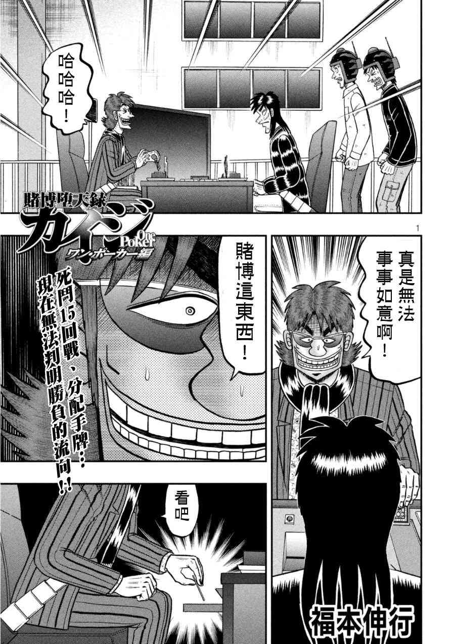 167话0