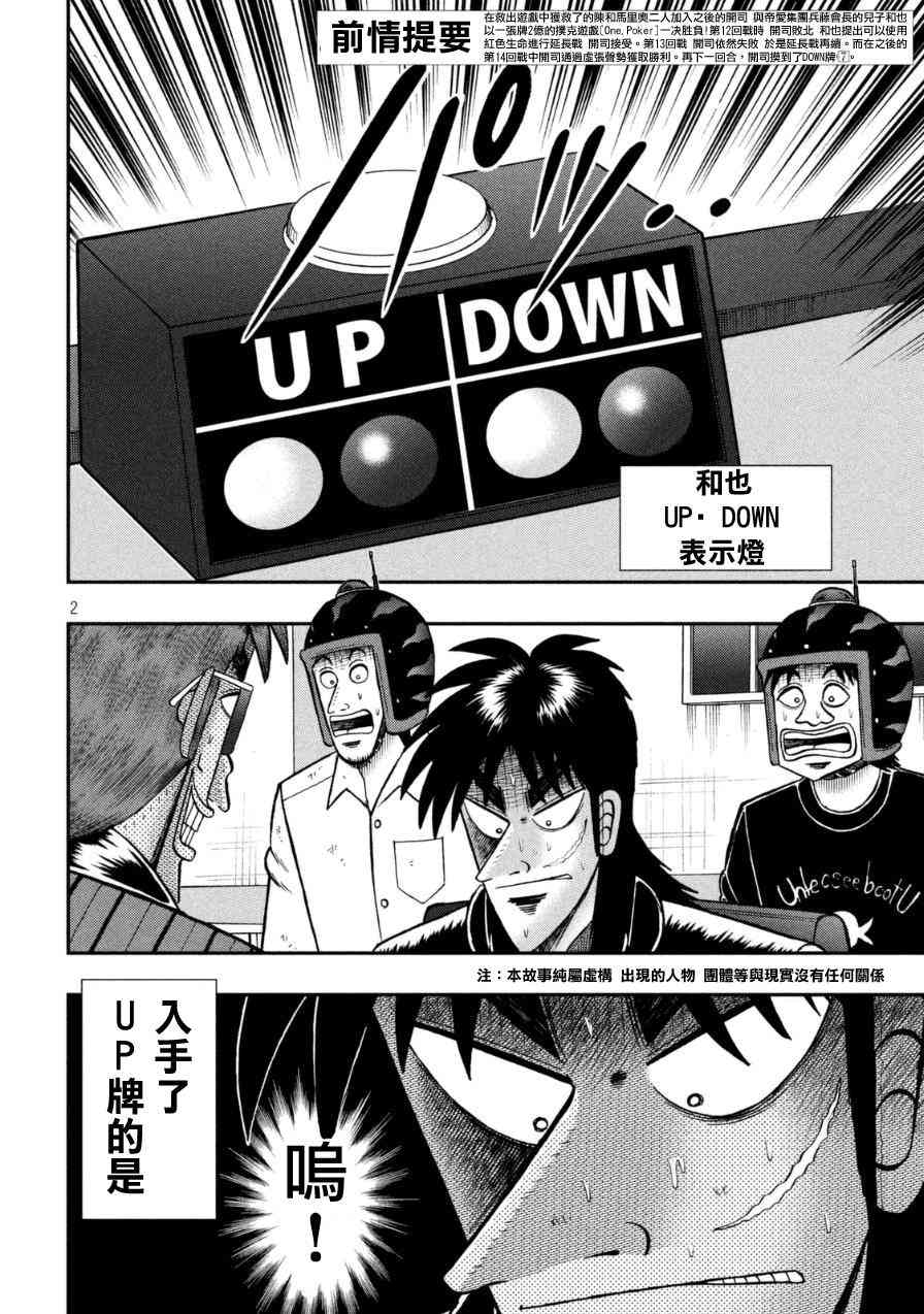 167话1