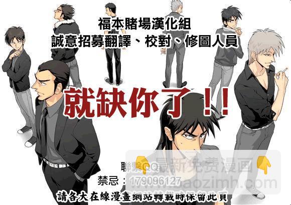 167话19