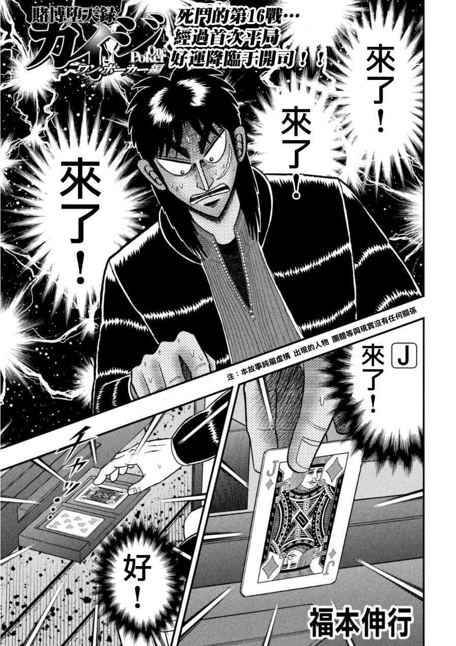 168话0