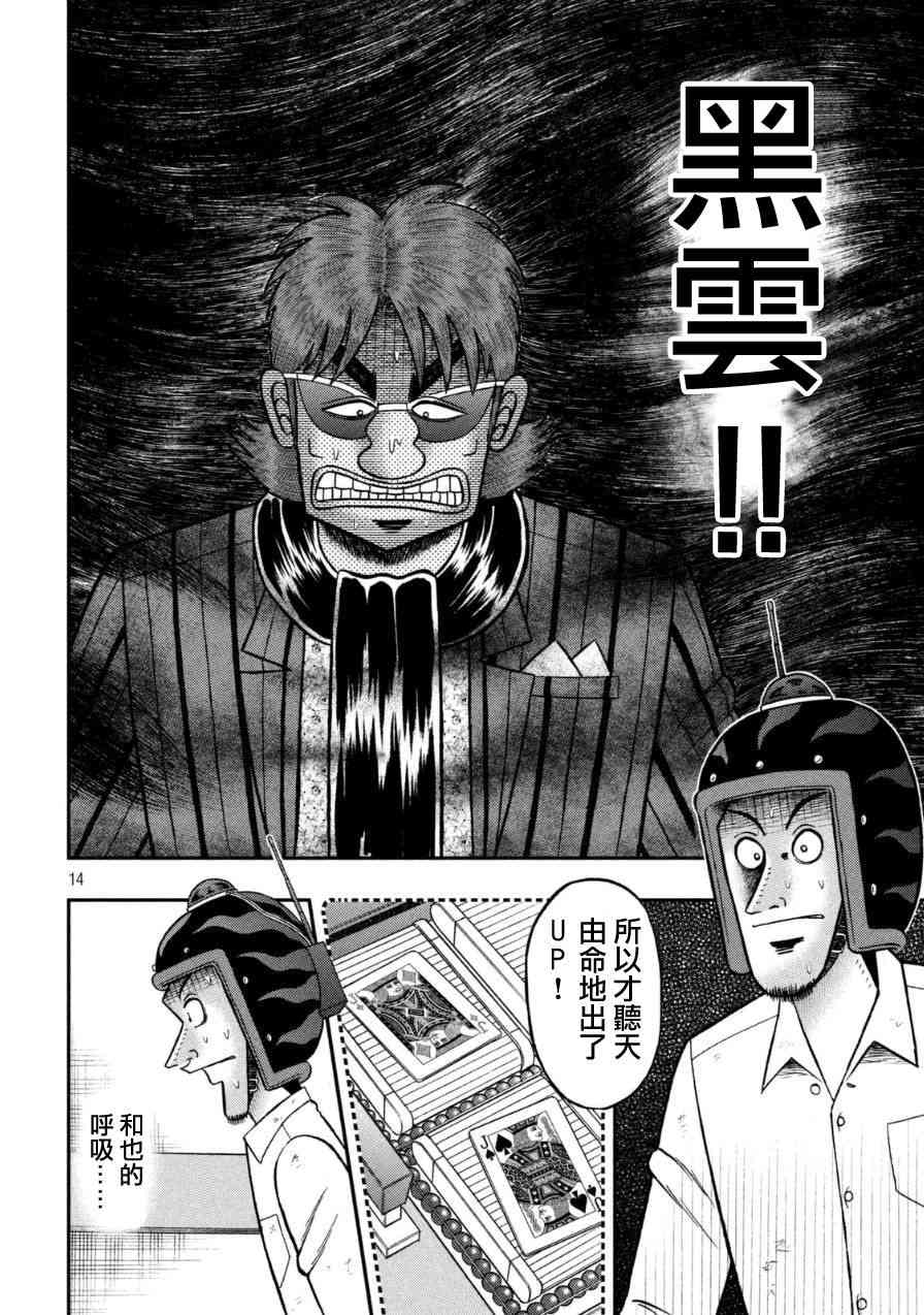 169话12