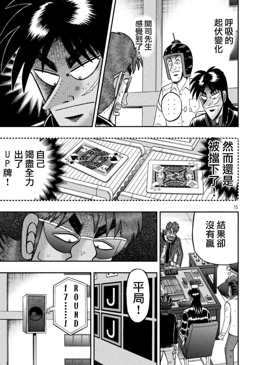 169话13