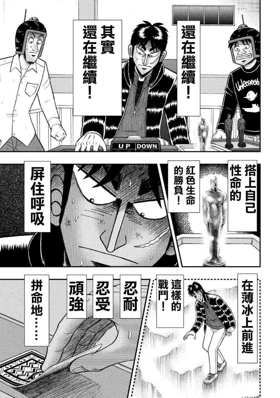 169话17