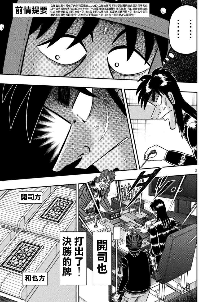 169话2