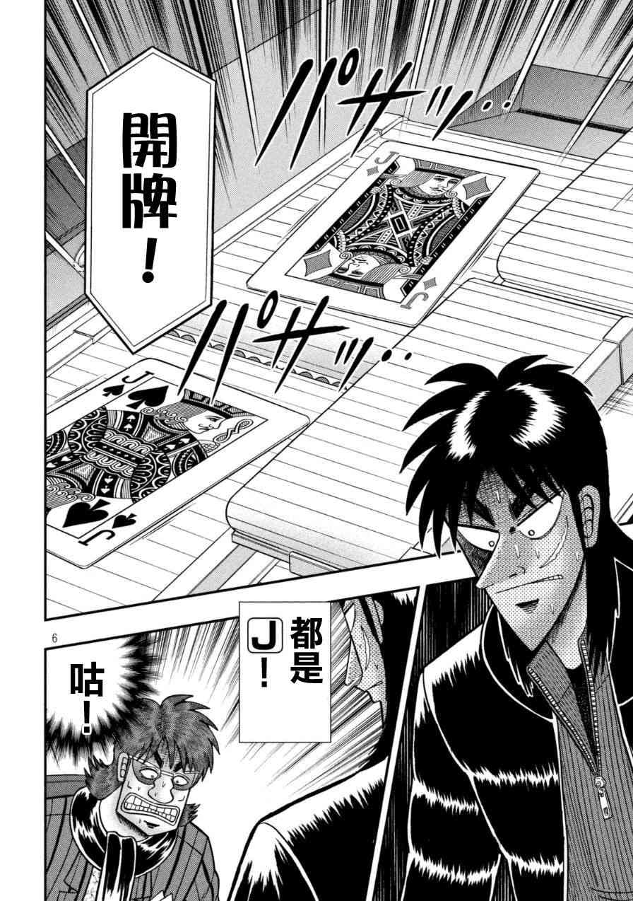 169话4