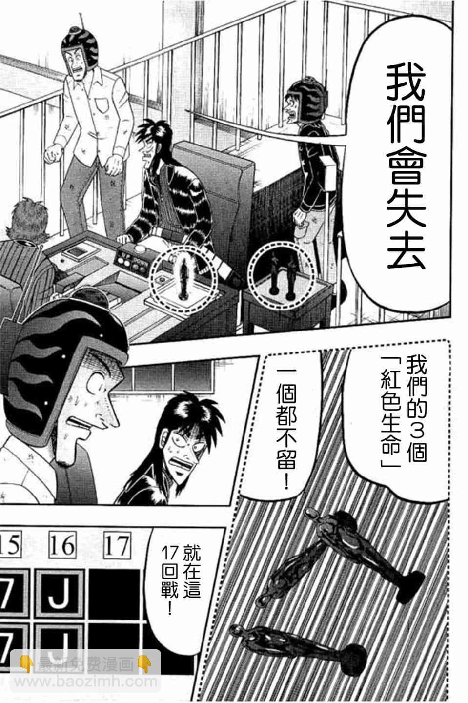 170话22