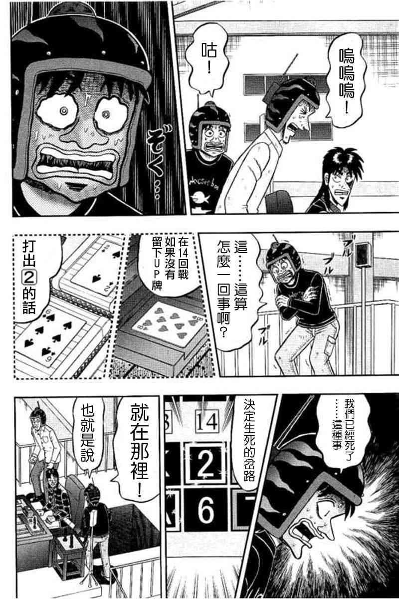 171话1