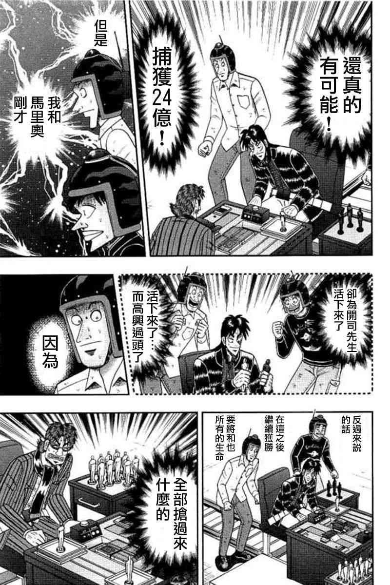 173话7