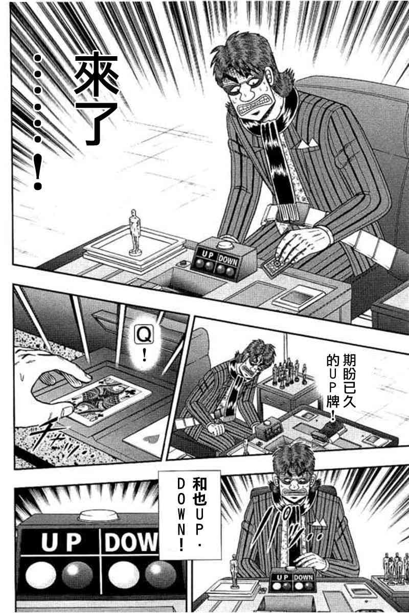 174话1